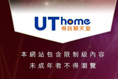 成人電影下載本網站包含限制級內容，未成年不得瀏覽